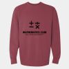 Garment-Dyed Sweatshirt (Adult) Thumbnail